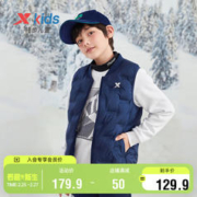 XTEP 特步 儿童童装男女童小中大童简约保暖休闲羽绒马甲 深奥蓝 170cm