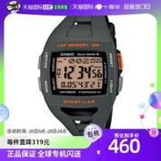 CASIO 卡西欧 日本直邮CASIO STW-1000-8JH CASIO 系列运动太阳能男士STW10008J