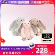 jELLYCAT 邦尼兔 害羞邦尼兔 花布浅桃红色M号