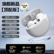 SevenLove 7恋 蓝牙耳机无线