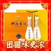 双沟 珍宝坊 圣坊 46%vol+68%vol 浓香型白酒 520ml*2瓶