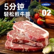 小牛凯西 新鲜西冷牛排家庭原肉整切120g5片眼肉牛扒厚牛肉