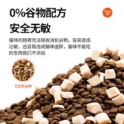 农夫牧场 全价冻干猫粮