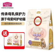 Myfoodie 麦富迪 猫粮 全价羊奶冻干双拼鲜肉粮 幼猫粮1kg
