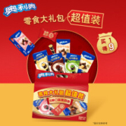 PLUS会员、需礼金：Oreo奥利奥 夹心饼干威化礼盒 457g