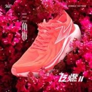 361度运动户外旗舰店 飞燃2碳板运动鞋