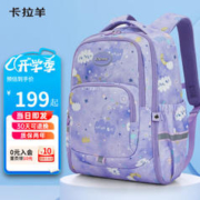 Carany 卡拉羊 中学生减负书包大容量 24L