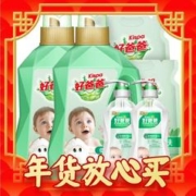 年货不打烊、京东百亿补贴：Kispa 好爸爸 洗衣液13.8斤