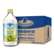 德质(Volksmilch)脱脂纯牛奶490ml*12瓶整箱年货 德国原装进口牛奶