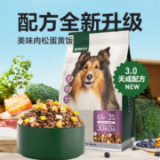 YANXUAN 网易严选 全价冻干三拼狗粮 3.0版本 10kg（赠火腿肠2包）