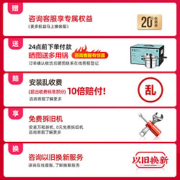 万和(Vanward) 16升水气双调燃气热水器天然气 精控恒温 6重精滤JSQ30-526W16