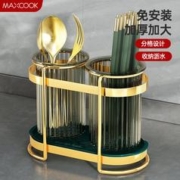 MAXCOOK 美厨 筷子桶沥水餐具收纳架厨房筷笼置物架