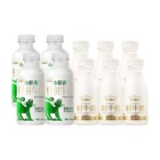 88VIP会员：每日鲜语 小鲜语4.0鲜牛奶450ml*4瓶+高品质鲜奶185ml*6瓶