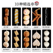 88VIP会员：国拓 日式关东煮 1.2kg*30串 （400g*3袋）