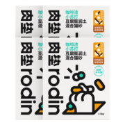 肉垫（rodin）咖啡渣膨润土猫砂强效除臭低尘混合豆腐猫砂 【超级划算】咖啡渣16袋