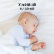 88VIP会员：LOVO 乐蜗 罗莱生活LOVO乐蜗家纺七孔春秋被抗菌防螨被子被芯加厚保暖冬被