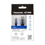 Panasonic 松下 Type-C 5A 40W数据线 1米织线黑色