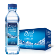 5100西藏冰川矿泉水330ml*24小瓶整箱 纯净饮用高端小分子矿泉水