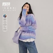 对白 女士别致晕染慵懒风毛衣