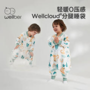 Wellber 威尔贝鲁 婴儿分腿睡袋秋冬