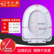 submarine 潜水艇 坐便盖马桶盖家用通用型加厚老式马桶圈盖子座便器盖板配件