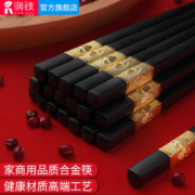 家用筷子高档合金筷子耐高温家庭厨房非实木防滑快子酒店餐具