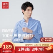 红豆男装 红豆长袖衬衫男全棉修身格纹扣领时尚休闲衬衣春秋季新款