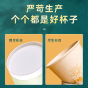 兰月星 一次性纸杯 180ML加厚50只