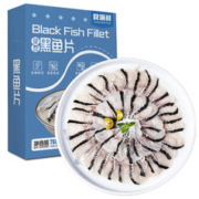 良满鲜 冷冻免浆黑鱼片 净重750g (250g*3袋)