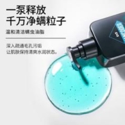 88VIP会员：左颜右色 男士专用洗面奶除螨虫控油保湿去黑头洁面乳护肤品
