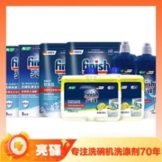 超值省心装：finish 亮碟 辅助洗涤套装 (软化盐+漂洗剂+日常清洁块+深度清洁剂)*2