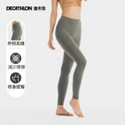 DECATHLON 迪卡侬 云感 女子运动瑜伽裤 TSX1169.9元