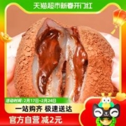 豪兀 日式和风生巧福团180g6枚巧克力雪媚娘零食品大福下午茶零食麻薯