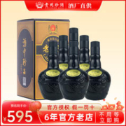 珍酒 ZHENJIU）贵州珍酒 酱香型53度500ml白酒 酒中珍品 53度 500mL 6瓶 （整箱装）