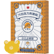 五虎爪 婴儿止咳贴12片