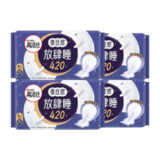 88VIP会员：kotex 高洁丝 经典夜用系列 放肆睡纤巧棉柔夜用卫生巾 42cm*4片*4
