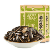 88VIP会员：ChaCheer 洽洽 原味瓜子坚果炒货258g*3袋葵花籽休闲零食内蒙特产恰恰香瓜子