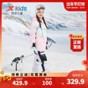 XTEP 特步 儿童秋冬新款童装男女童中性中大童运动时尚保暖滑雪棉服 百合粉 150cm