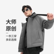 BOSIDENG 波司登 【潮流时尚]一衣多穿情侣款时尚潮流鹅绒羽绒外套保暖羽绒服