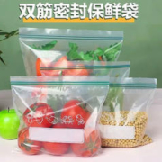 洋臣 冠巢 密封袋 冰箱保鲜袋 65只