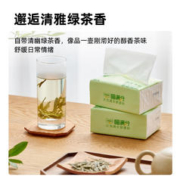 88VIP会员：喵满分 茶香抽纸1包