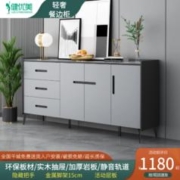 健优美 岩板轻奢餐边柜储物柜极简烤漆客厅收纳茶水柜一体靠墙家用