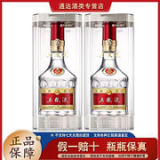 WULIANGYE 五粮液 52度五粮液浓香型白酒普五八代500ml*2瓶含礼袋年份批次随机发