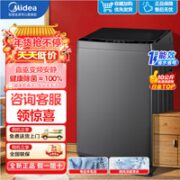 Midea 美的 MB100V13DB 波轮洗衣机全自动 10公斤 一级能效