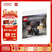 LEGO 乐高 积木玩具 机械组赛车 30655 托盘叉车8岁+ 拼砌包 生日礼物 摆件