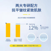 Dermedic a醇双抗精华视黄醇抗皱精华油紧致抗糖抗氧化去自由基熬夜抗初老