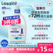 乐仙町 换购价：乐仙町 洗衣液 酵素4斤深层洁净除菌除螨99.9%持久留香