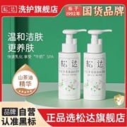 松达 婴儿沐浴油 儿童宝宝山茶油护肤沐浴露二合一 婴儿沐浴山茶油