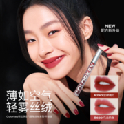 Colorkey/珂拉琪空气唇釉芭比粉缎哑光雾面水光镜面口红
