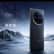 再降价、微信小程序：vivo X100 Pro 5G手机 12GB+256GB LPDDR5T版 辰夜黑